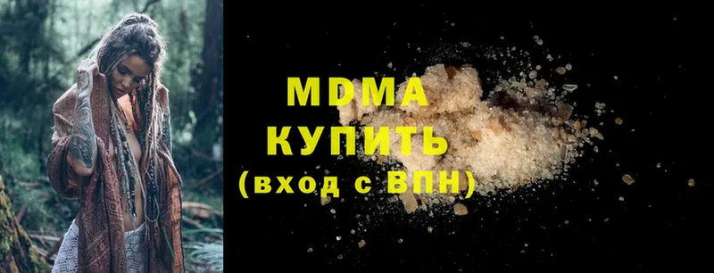 MDMA Molly  Данков 